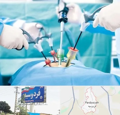 جراح فیبروم در فردوسیه شهریار