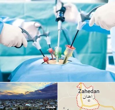 جراح فیبروم در زاهدان