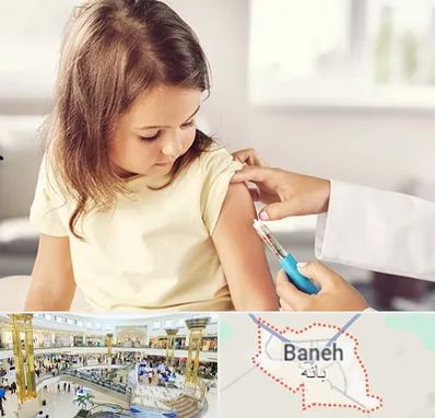 نمونه گیری خون نوزاد و اطفال در بانه