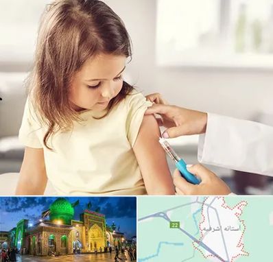 نمونه گیری خون نوزاد و اطفال در آستانه اشرفیه