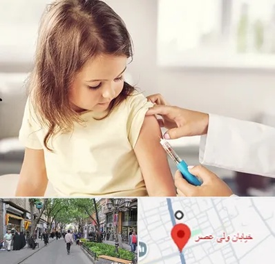 نمونه گیری خون نوزاد و اطفال در ولیعصر شهریار
