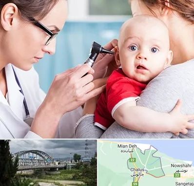 شنوایی سنجی نوزاد در چالوس