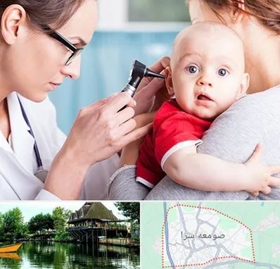 شنوایی سنجی نوزاد در صومعه سرا