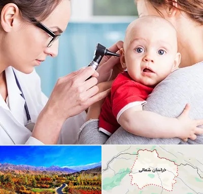 شنوایی سنجی نوزاد در خراسان شمالی