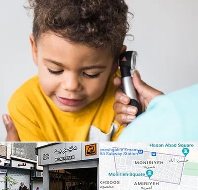 شنوایی سنجی کودکان در منیریه 