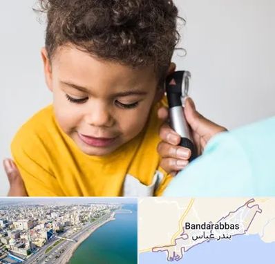 شنوایی سنجی کودکان در بندرعباس