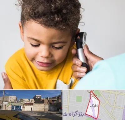 شنوایی سنجی کودکان در اتابک