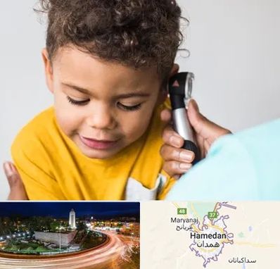 شنوایی سنجی کودکان در همدان