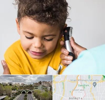 شنوایی سنجی کودکان در یوسف آباد 