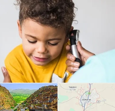 شنوایی سنجی کودکان در کامیاران