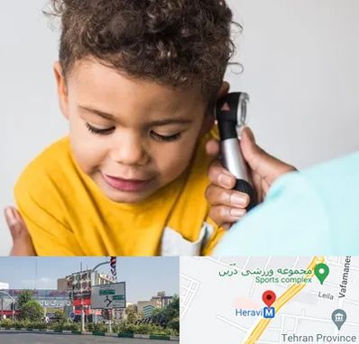 شنوایی سنجی کودکان در هروی 