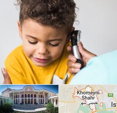 شنوایی سنجی کودکان در خمینی شهر