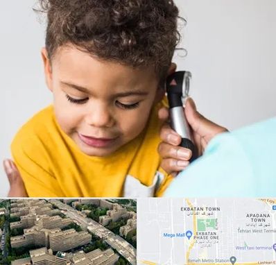 شنوایی سنجی کودکان در اکباتان 