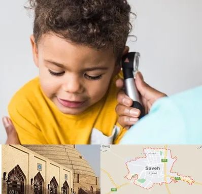 شنوایی سنجی کودکان در ساوه