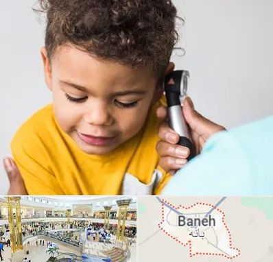 شنوایی سنجی کودکان در بانه