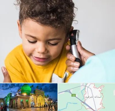 شنوایی سنجی کودکان در آستانه اشرفیه