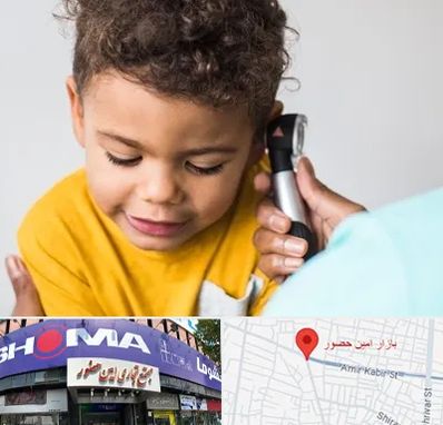 شنوایی سنجی کودکان در امین حضور