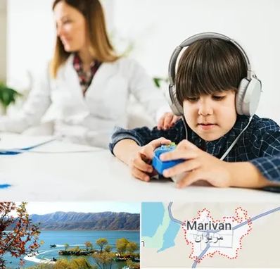 دکتر شنوایی سنجی در مریوان