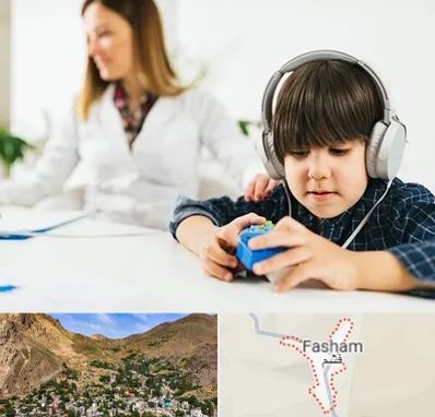 دکتر شنوایی سنجی در فشم