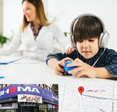 دکتر شنوایی سنجی در امین حضور