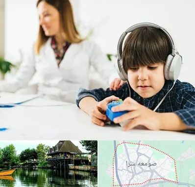 دکتر شنوایی سنجی در صومعه سرا