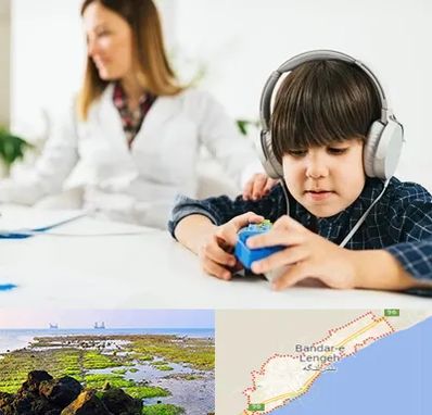 دکتر شنوایی سنجی در بندرلنگه