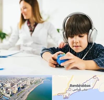 دکتر شنوایی سنجی در بندرعباس