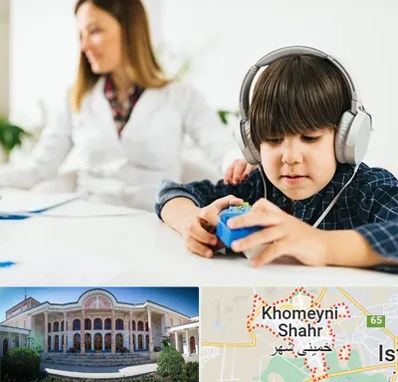 دکتر شنوایی سنجی در خمینی شهر