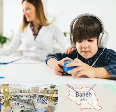 دکتر شنوایی سنجی در بانه