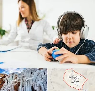 دکتر شنوایی سنجی در میگون