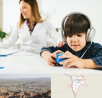 دکتر شنوایی سنجی در اسفراین