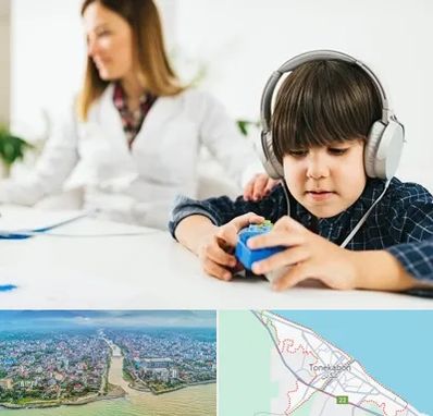 دکتر شنوایی سنجی در تنکابن