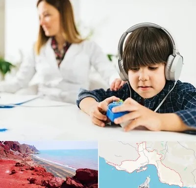 دکتر شنوایی سنجی در هرمزگان