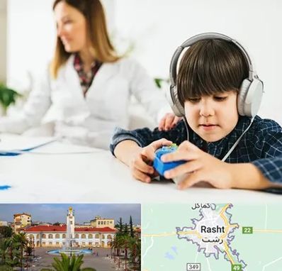 دکتر شنوایی سنجی در رشت