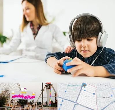 دکتر شنوایی سنجی در پادادشهر اهواز