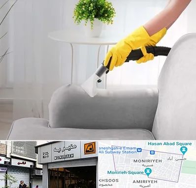 مبل شویی در منزل در منیریه 