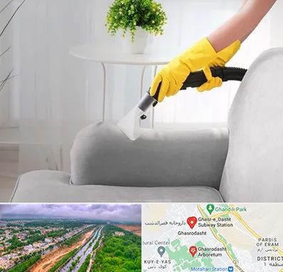 مبل شویی در منزل در قصرالدشت شیراز 