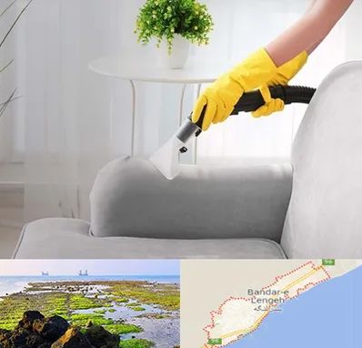 مبل شویی در منزل در بندرلنگه