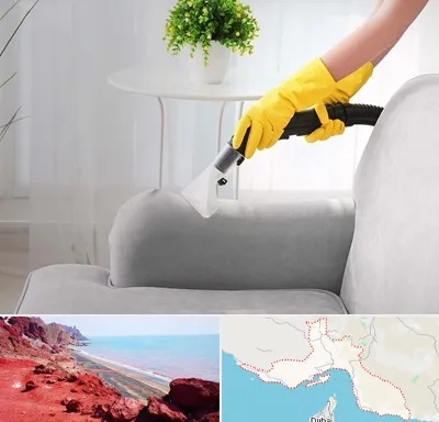مبل شویی در منزل در هرمزگان