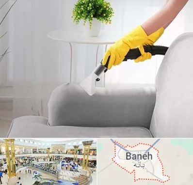 مبل شویی در منزل در بانه