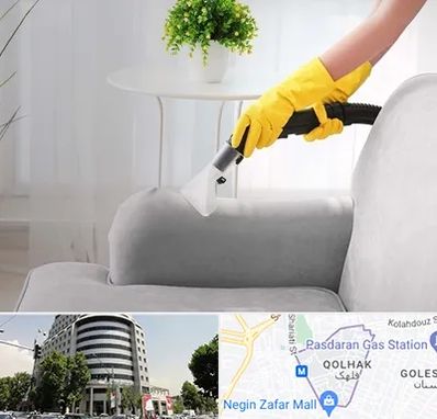 مبل شویی در منزل در قلهک 