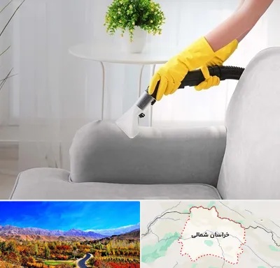 مبل شویی در منزل در خراسان شمالی