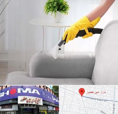 مبل شویی در منزل در امین حضور