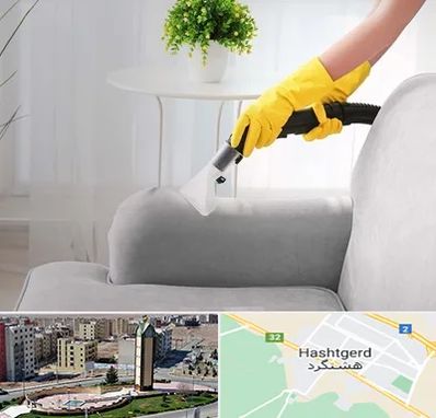 مبل شویی در منزل در هشتگرد