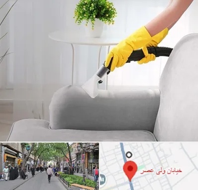 مبل شویی در منزل در ولیعصر شهریار