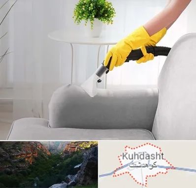 مبل شویی در منزل در کوهدشت