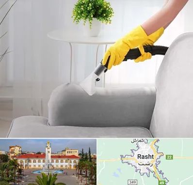 مبل شویی در منزل در رشت