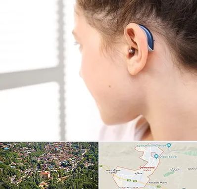 تجویز سمعک در دماوند