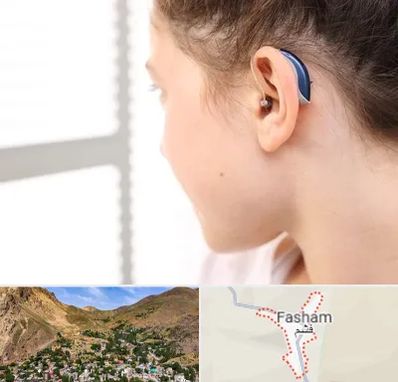 تجویز سمعک در فشم