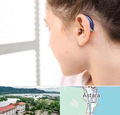 تجویز سمعک در آستارا